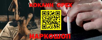 амфетамин Когалым