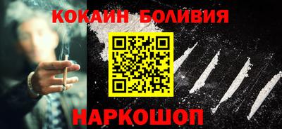 кокаин Коломна