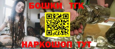 бутират Ковров