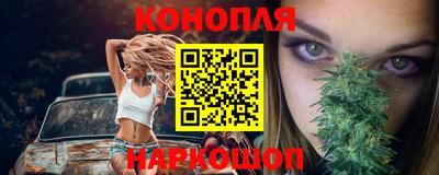 бутират Ковров