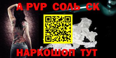 амфетамин Когалым