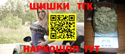 бутират Ковров