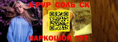 бутират Ковров