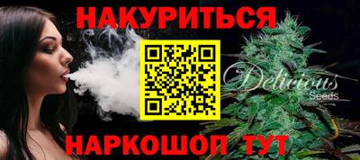 бутират Ковров