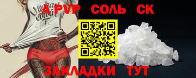 кокаин Коломна