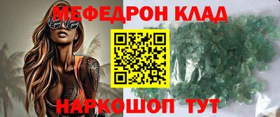 амфетамин Когалым