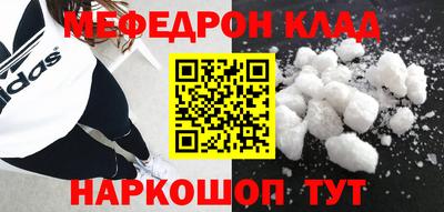 амфетамин Когалым