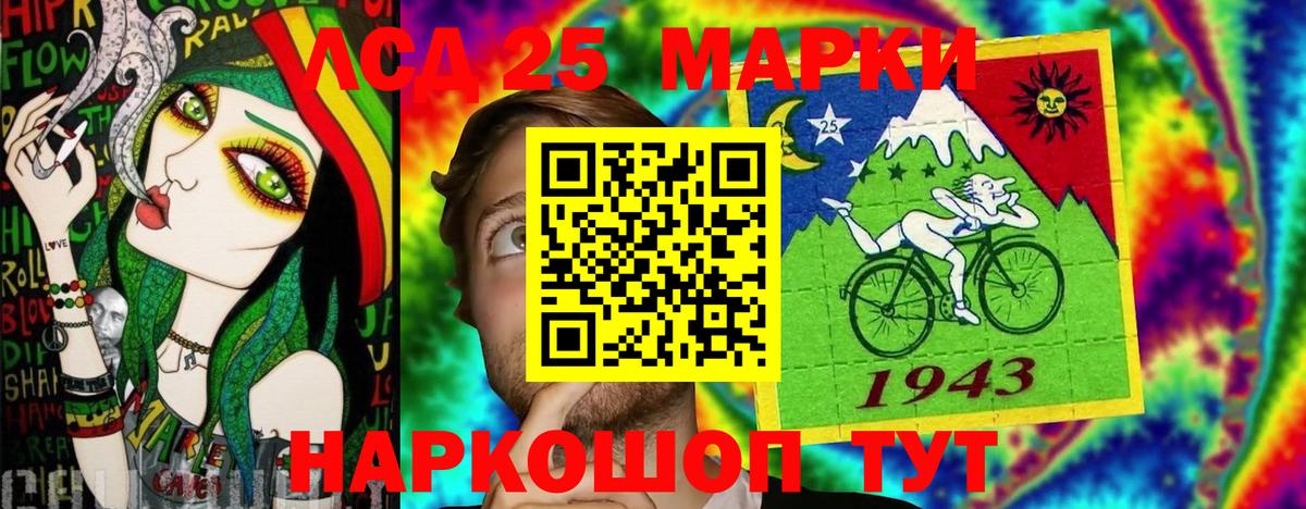Марки NBOMe 1,8мг  Вход с VPN  Наркотические марки  Соль-Илецк 